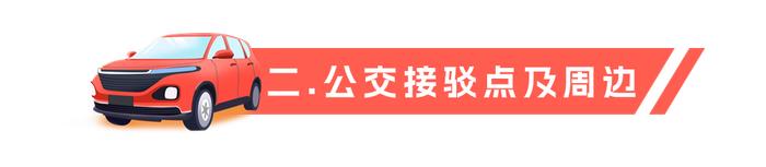 西湖花灯停车接驳全攻略，看这一篇就够了！