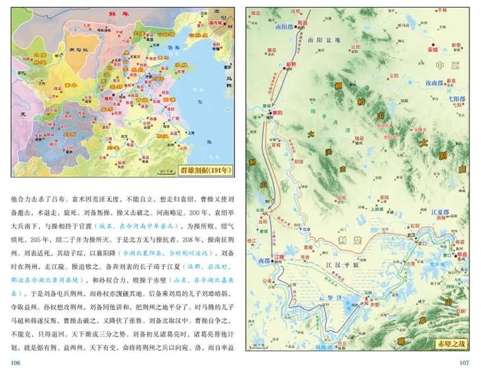 豆瓣9.4，畅销百年，令钱钟书、钱穆、李敖毕生拜读的神作！