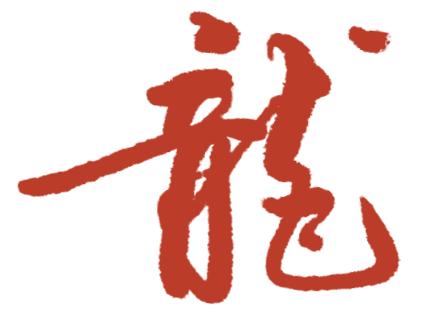 揭秘！泉州：1380个地名带“龙”字，因何得名?