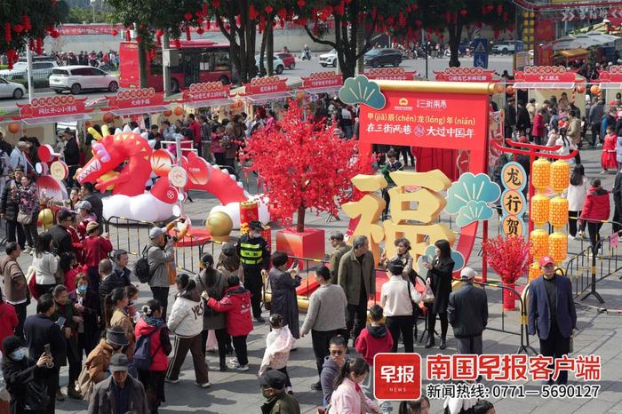 看祥龙瑞狮表演、逛庙会市集……三街两巷好热闹