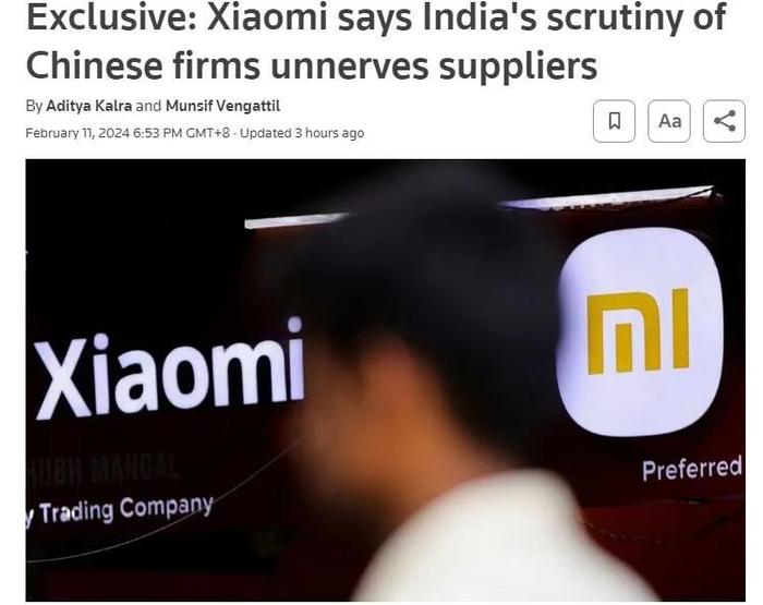小米在印度发声：鉴于印政府对中企严格审查，零部件供应商对在印建立业务持忧虑态度