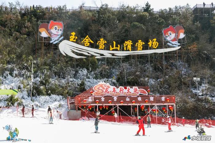 【新春走基层】玉舍雪山滑雪场“热力”十足