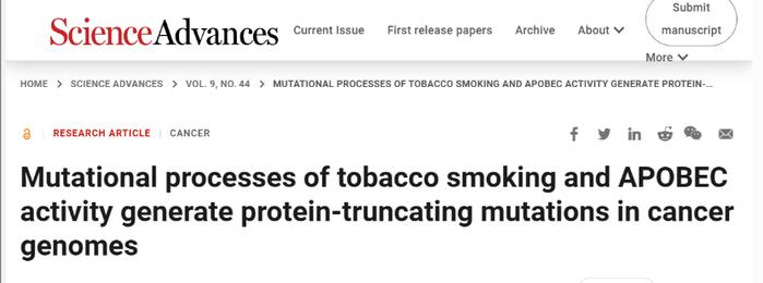 吸烟致癌添新证！science子刊最新研究：超1.2万人数据表明吸烟导致癌症相关DNA突变，破坏了抗癌防护机制