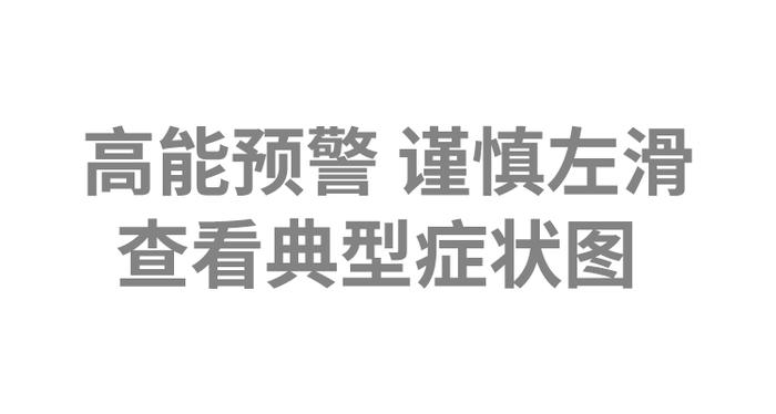 它是人体最大的器官，出了问题很多人却不知道怎么办