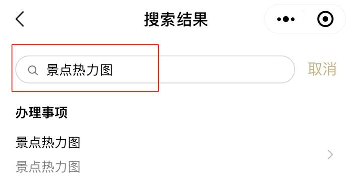 人流密集！上海警方采取措施：外滩多个通道只进不出！这几天哪里人最多？有景点拥挤到发红