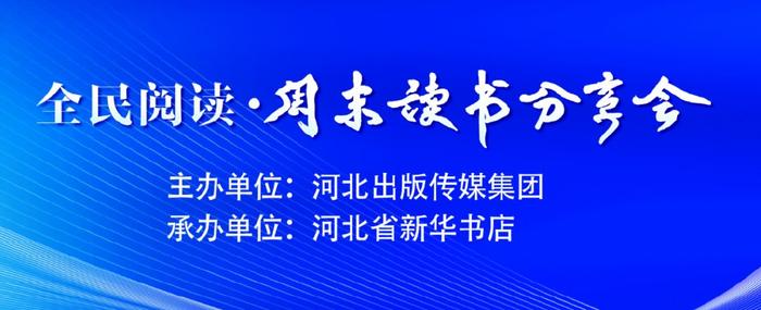 周末读书分享会 | 春节聚餐，这些餐桌礼仪您知道吗？