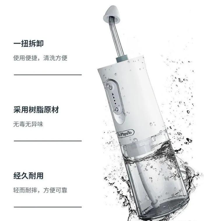 鼻塞、鼻痒、流鼻涕....该洗洗了！这款医械专利洗鼻器，小孩一用就爱上！