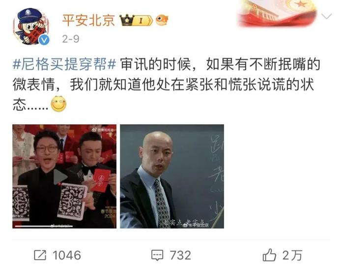 热搜第一！小尼说自己3天没笑过了，卑微提问：还要重播几次？央视文艺回复→