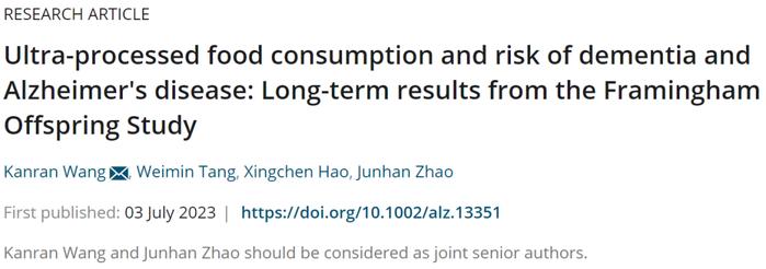 AD：重庆大学团队基于近15年的随访数据发现，吃超加工食品与阿尔茨海默病相关痴呆风险增加75%有关