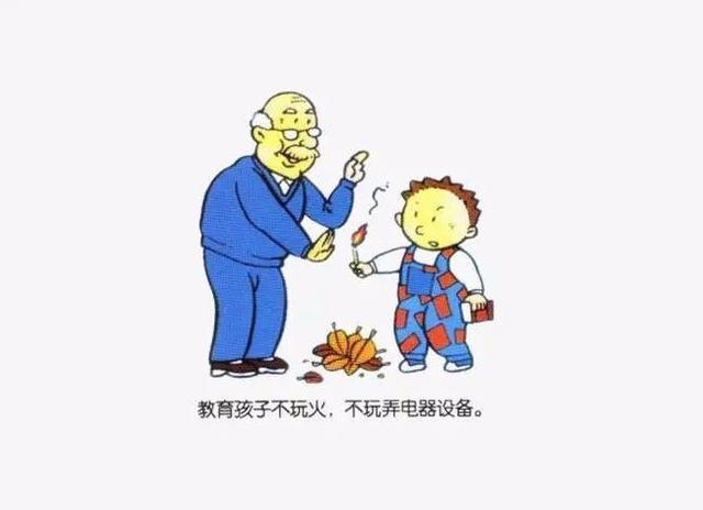 迎新春懂防火｜家中老人小孩的消防安全值得关注