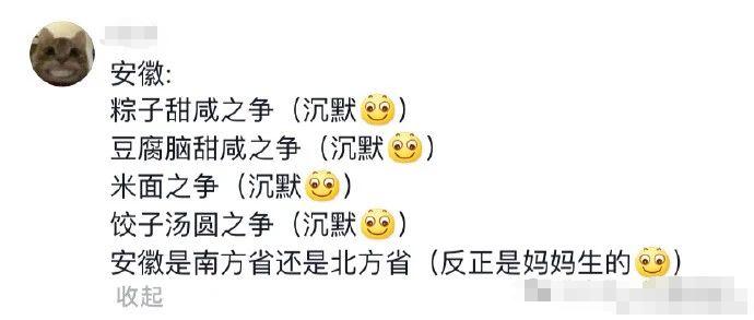 “好险，差一点就脱单了！”不是，你跟月老有仇吗，给我看愣了哈哈哈哈哈