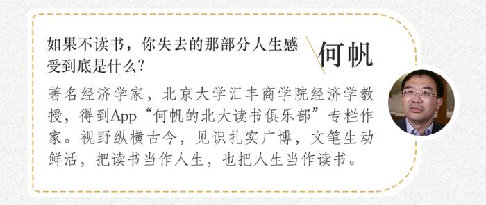 原来，困扰年轻人一生的7大难题，早就被“大神”们讲透了！