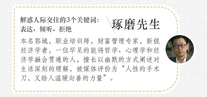 原来，困扰年轻人一生的7大难题，早就被“大神”们讲透了！