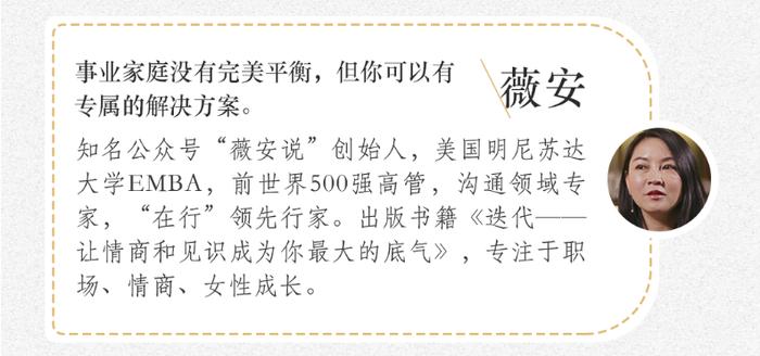 原来，困扰年轻人一生的7大难题，早就被“大神”们讲透了！