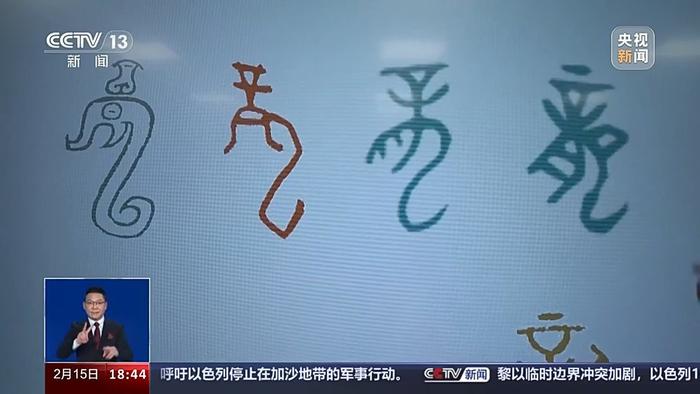 “龙”字怎么来的？春节期间去哪找“龙”？一起龙年问龙