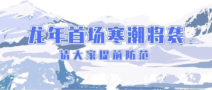 冷空气来去匆匆！明天起，河北气温将调头回升，但更冷的还在后面→