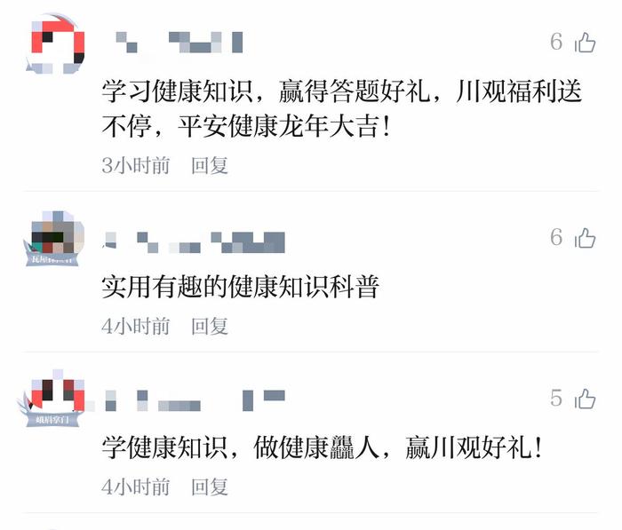 健康中国年·答题赢好礼⑥丨动一动更健康，骨科专家教你如何护佑“龙筋虎骨”