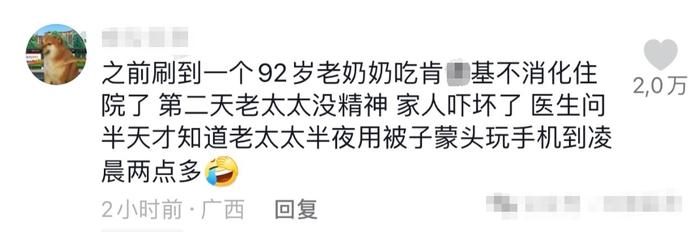 “好险，差一点就脱单了！”不是，你跟月老有仇吗，给我看愣了哈哈哈哈哈