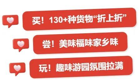 真香！军营年货大集也太好逛了吧网友：隔着屏幕都想炫一口