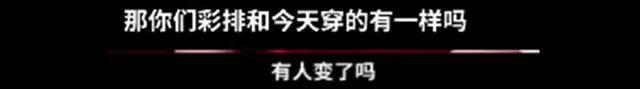 火上热搜的“春山学”究竟是啥？白敬亭秒变“白切黑”