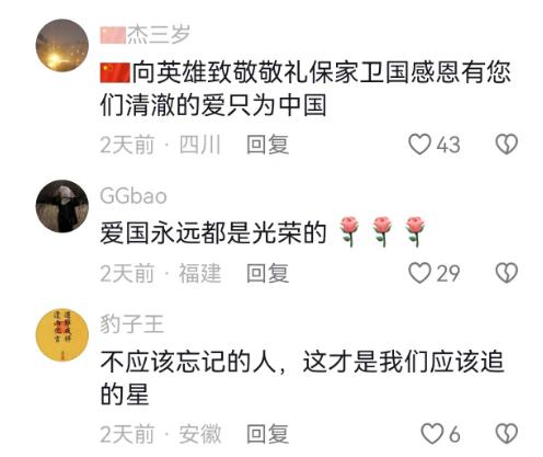 今年春节，这7张 “全家福 ” 感动亿万网友，真相是……