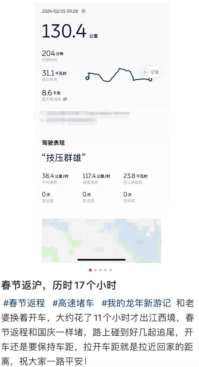 人山人海来了！上海宣布：全力运送！上海警方预测：今天将有7万车次经G40返沪，提醒→