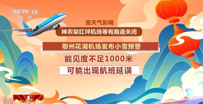 中国游客春节遍布全球1700多城市 穿汉服的风吹到了世界各地