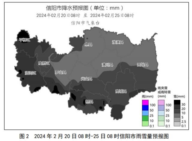 中雪、大雪、强寒潮！信阳发布重要天气预报