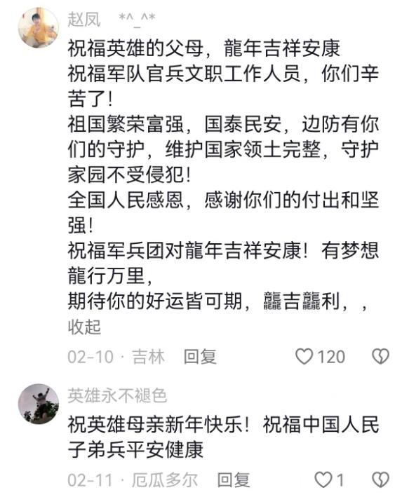 今年春节，这7张 “全家福 ” 感动亿万网友，真相是……