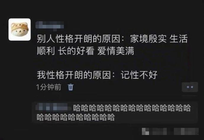 回家的大学生的最大本事是什么？帮大爷大妈“修理”手机哈哈哈哈哈