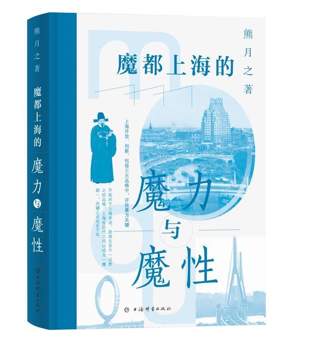 回望2023丨上海辞书出版社·中西书局年度好书