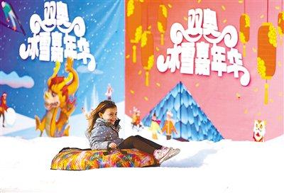 北京“鸟巢”“水立方”“冰丝带”和首钢滑雪大跳台成春节热门打卡点
