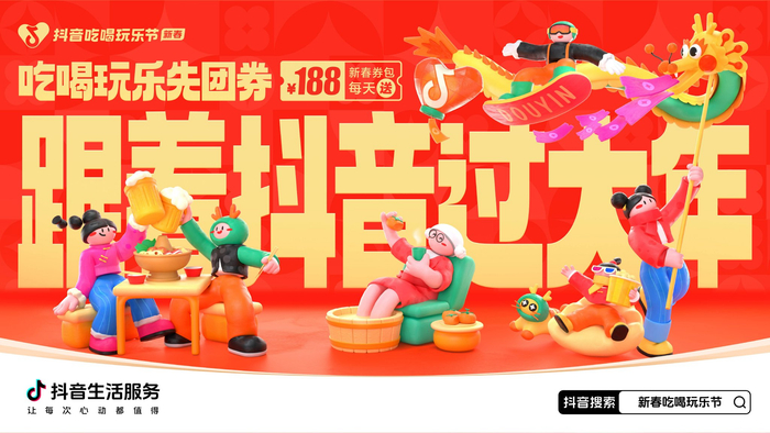 （来源：News快报）
