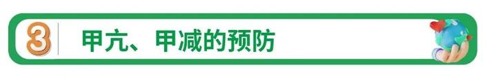 甲亢=吃盐太多，甲减=吃盐太少？不是这么简单……