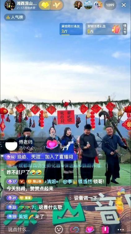 六旬大爷一口气吹唢呐绝活火了！江苏才艺主播办“村晚”获180万网友在线观看