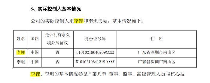 证监局都看不下去了，老板决定自己垫付被电诈金额！这家公司被电信诈骗9千万！存货跌价9个亿！还有啥能不能一次说完了？