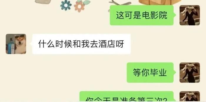 超级大瓜：上海年轻漂亮女老师出轨16岁男学生，酒店、小树林、私人影院！太辣眼睛了