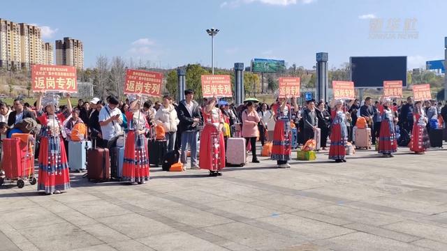 新春走基层｜返工返岗大幕开启 开年奋斗劲头十足