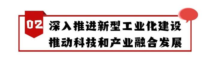 推进产业科技互促双强！肇庆这样干→