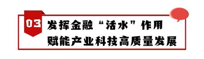 推进产业科技互促双强！肇庆这样干→