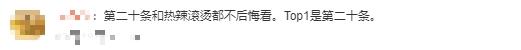 V观话题丨平均票价49元，2024春节档电影票房超80亿元，你贡献了多少？