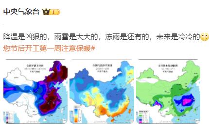 小布说天气｜大家一起研究研究，怎么穿越回10天前~~