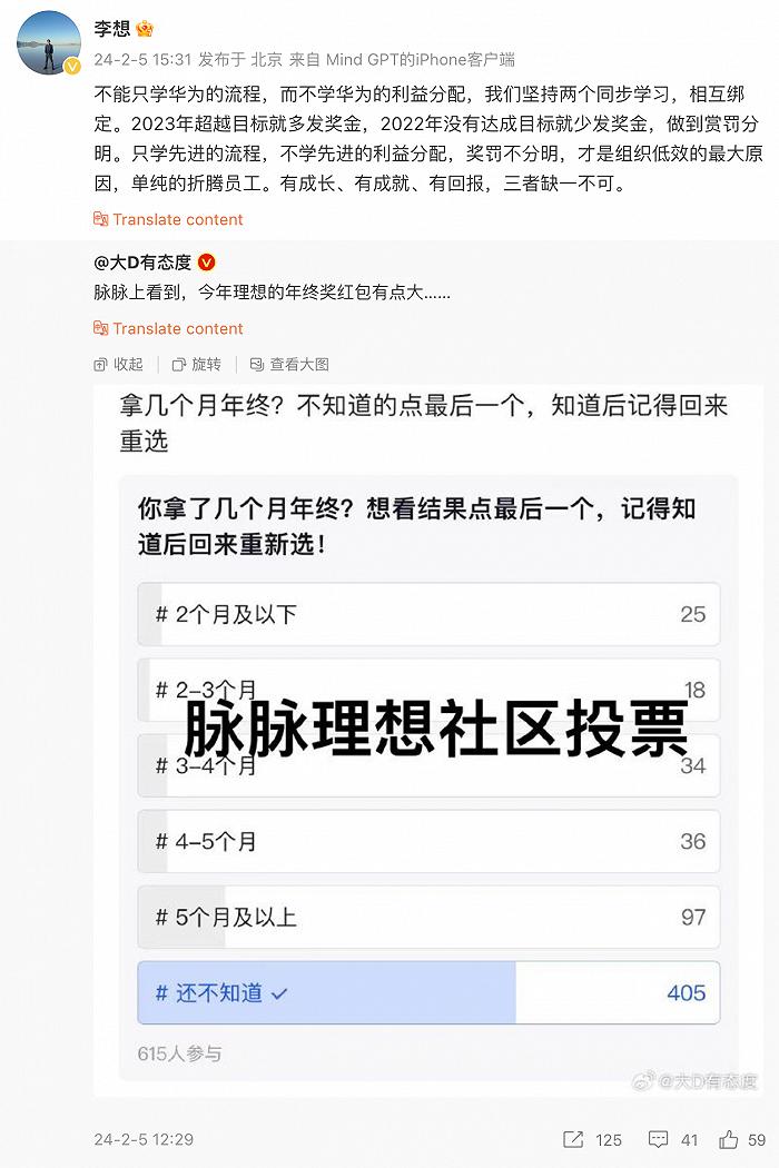 全是反话？李想发微博“反思”：某些品牌的车能把货车撞到木星轨道上去