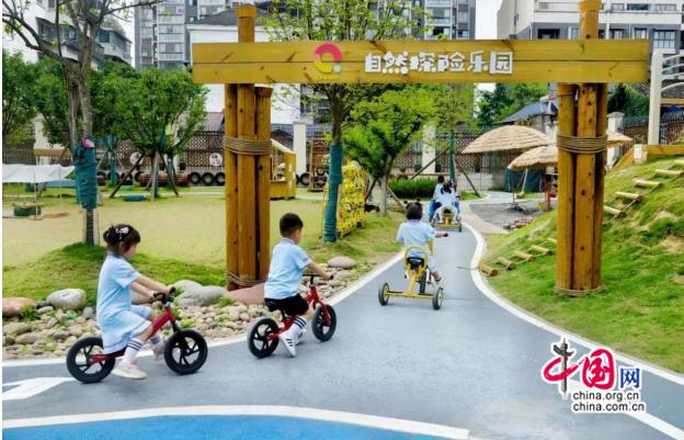 邛崃市新增2所成都市一级幼儿园
