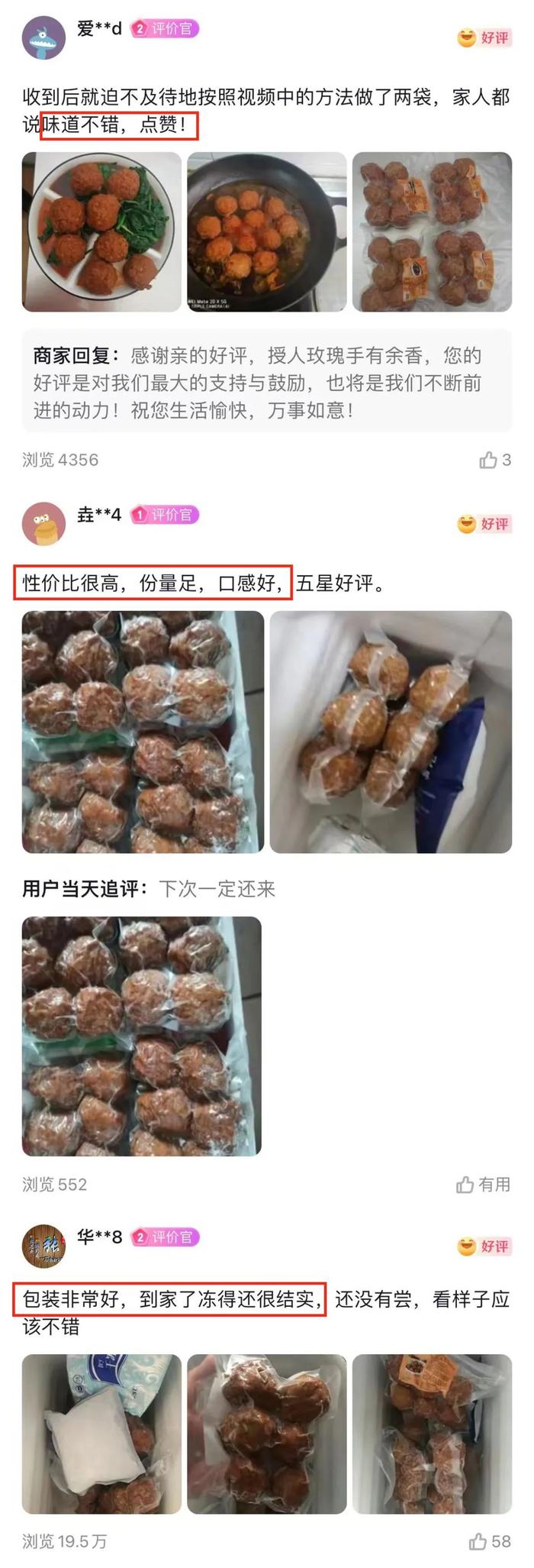 【淮扬四大名菜】60%黑猪肉的「正宗扬州红烧狮子头」，一口沦陷！