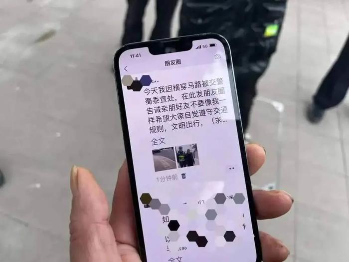 发朋友圈集赞“晒违法”免罚，网友：要不还是罚款吧？