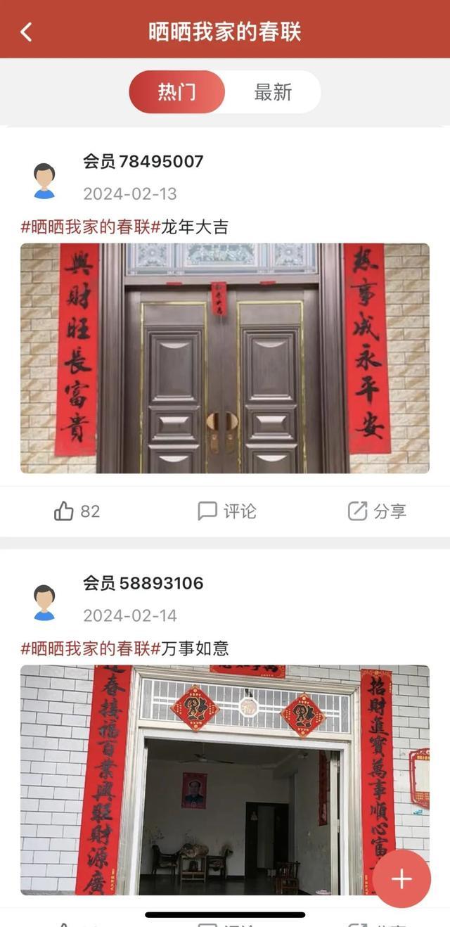 上海虹口APP掀起年味热潮！400余人还解锁了超值话费福利~