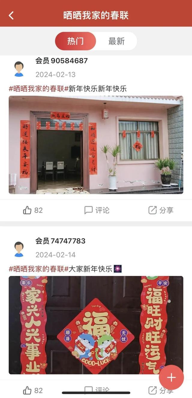 上海虹口APP掀起年味热潮！400余人还解锁了超值话费福利~