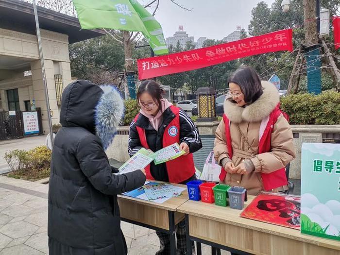 环保小卫士，暖冬行动——合肥市六安路小学翠微分校学生开展垃圾分类科普活动