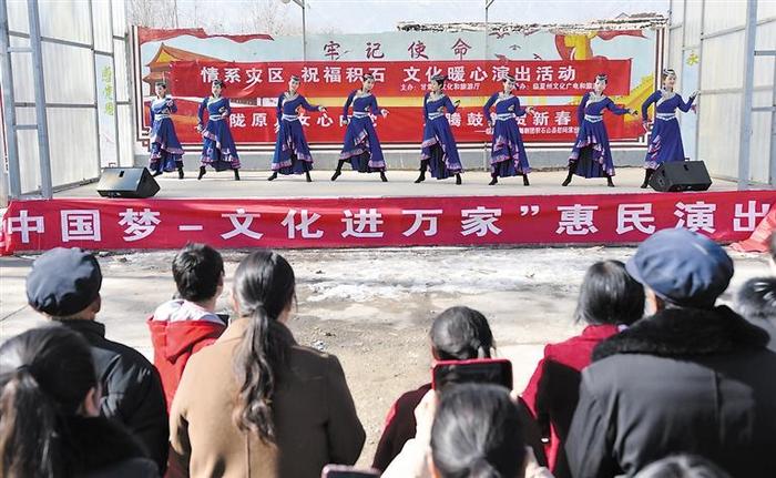 “情系灾区、祝福积石、文化暖心”演出活动在积石山县地震灾区安置点举办